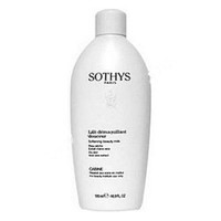 Sothys Modelling Cream - Моделирующий крем 700 мл