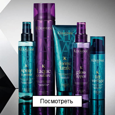 Couture Styling - Линия профессионального стайлинга