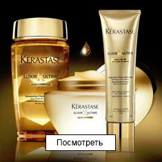 Elixir Ultime - Магия масел для преображения волос 
