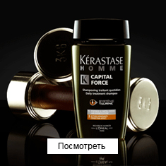 Homme - Мужская гамма уходов для сохранения массы волос