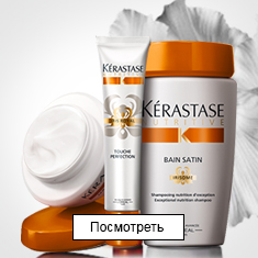 Nutritive Irisome - Уход за сухими и очень сухими волосами