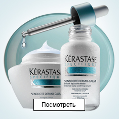 Sensidote - Для чувствительной кожи головы