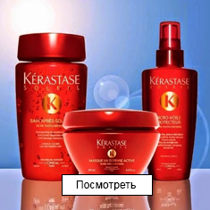 Soleil - Индивидуальные программы защиты от воздействия солнца