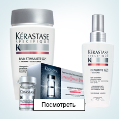 Specifique - Решение индивидуальных проблем кожи головы