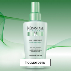 Volumifique - Уплотняющий уход для создания объема тонких волос