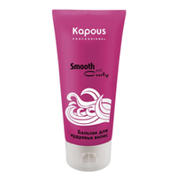 Kapous Smooth and Curly - Бальзам для кудрявых волос 200 мл