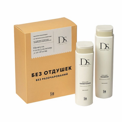 Sim Sensitive DS Volume - Набор для объема волос "Без разочарований" (шампунь 250 мл + кондиционер 200 мл)
