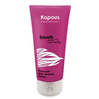Kapous Smooth and Curly - Бальзам для прямых волос 200 мл