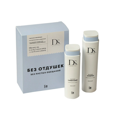 Sim Sensitive DS Blonde - Набор для блондинок "Без пустых обещаний" (шампунь 250 мл + кондиционер 200 мл)