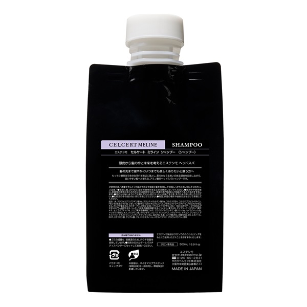Lebel Estessimo Celcert Shampoo Meline - Увлажняющий шампунь 500 мл