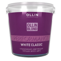 Ollin Perfomance Blond White Classic - Классический осветляющий порошок белого цвета 500 гр