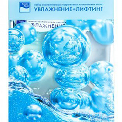  Beauty Style Mask -  Маска коллагеновая (гидрогелевая) "увлажнение+лифтинг"