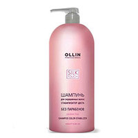 Ollin Silk Touch Shampoo Color Stabilizer - Шампунь для окрашенных волос (стабилизатор цвета) 1000 мл