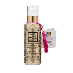 Beauty Style Body Lotion - Восхитительное молочко для тела с дамасской розой секрет арганы 100 мл