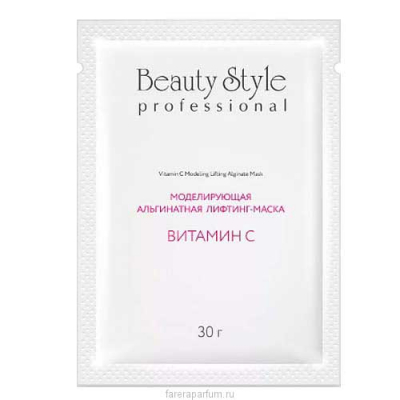Beauty Style Lifting Mask - Моделирующая альгинатная лифтинг-маска "витамин с" 30 г