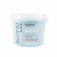 Kapous Blond Bar Bleaching Powder For Open Use - Обесцвечивающая пудра для открытых техник 250 г