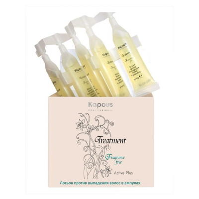 Kapous Treatment Active Plus - Лосьон от выпадения волос  5*10 мл  