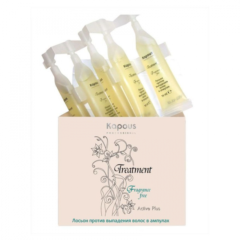 Kapous Treatment Active Plus - Лосьон от выпадения волос  5*10 мл  