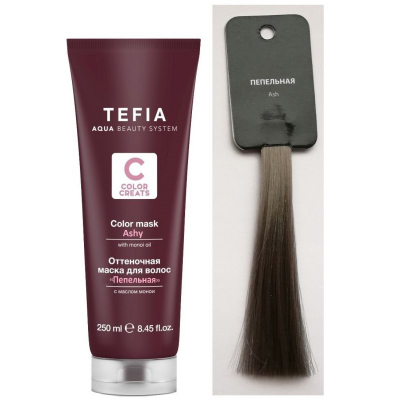 Tefia Color Creats Color Mask With Monoi Ashy - Оттеночная маска для волос с маслом монои пепельная 250 мл