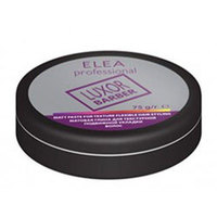 Elea Professional Lux Color Styiling Matt Paste - Матовая глина для текстурной подвижной укладки волос 75 г