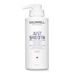 Goldwell Dualsenses Just Smooth 60SEC Treatment - Интенсивный уход за 60 секунд для непослушных волос  500 мл