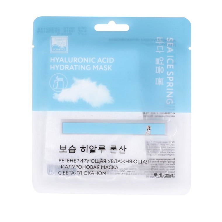 Beauty Style Sea Ice Spring Mask - Регенерирующая увлажняющая гиалуроновая маска с бета-глюканом 30 мл