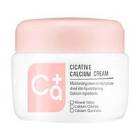 A'pieu Cicative Calcium Cream - Крем для лица с кальцием 55 мл