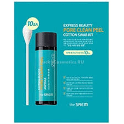The Saem Express Beauty Pore Clean Peel Cotton Swab Kit N - Экспресс-пилинг для лица набор 10*45 мл
