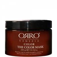 ORRO Color Mask - Маска для окрашенных волос 500 мл