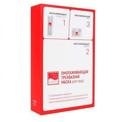 Beauty Style Three Phase Anti-Aging Mask - Трехфазная омолаживающая маска (сыворотка 1.5 г + крем 1.5 г + маска)