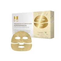 Beauty Style Three Phase Gold Mask - Трехкомпонентная лифтинговая золотая маска (5 г + 50 мл + маска)*10 шт