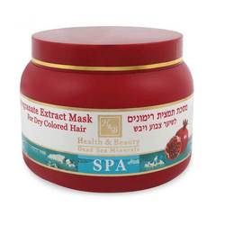 Health and Beauty Mask Dry Hair - Маска для сухих волос с экстрактом граната 250 мл