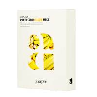 Avajar Phyto-Color Yellow Mask - Осветляющая маска 10 шт