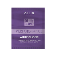 Ollin Perfomance Blond White Classic - Классический осветляющий порошок белого цвета 30 гр