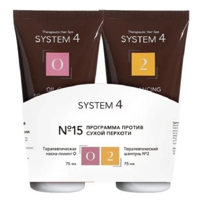 Sim System 4 №15 Mini - Программа №15 мини против сухой перхоти (шампунь 75 мл + маска-пилинг 75 мл)
