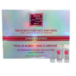 Beauty Style Комплекс коллагеновый 12*5 мл