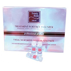 Beauty Style Комплекс увлажняющий 12*5 мл