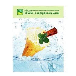 Beauty Style Гидрогелевая коллагеновая успокаивающая SOS-маска «Мятное мороженое» 1 шт