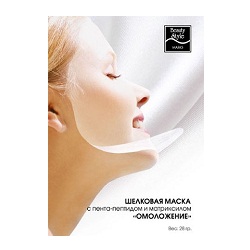 Beauty Style Шелковая маска с пента-пептидом и матриксилом «Омоложение» 1 шт