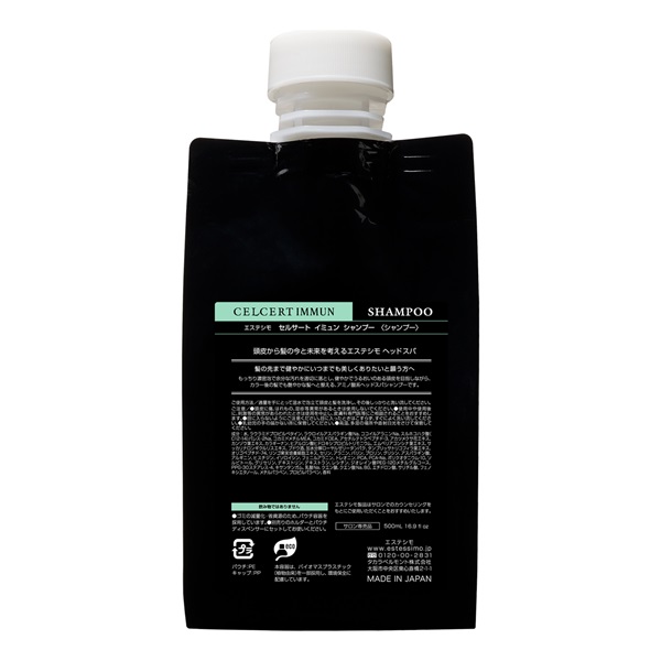Lebel Estessimo Celcert Shampoo Immun - Восстанавливающий шампунь для чувствительной кожи 500 мл