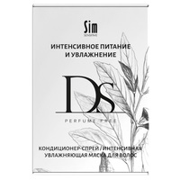 Sim Sensitive DS Perfume Free Cas Set - Подарочный набор интенсивное питание и увлажнение (несмываемый спрей 200 мл, маска 250 мл)