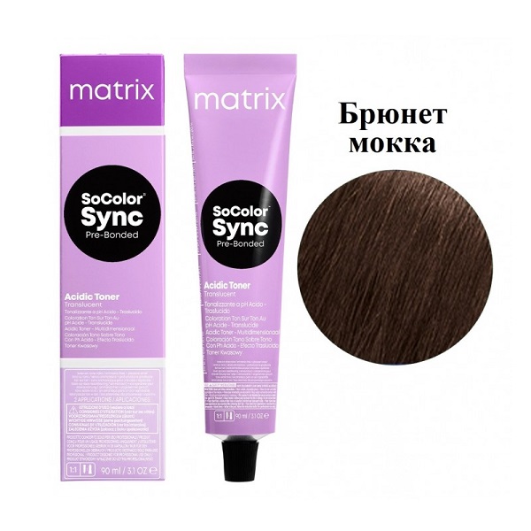 Matrix SoColor Pre-Bonded Sync Acidic Brunette Toner - Кислотный тонер 5М-5.8 брюнет мокка 90 мл