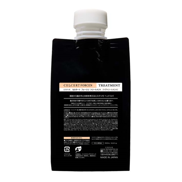 Lebel Estessimo Celcert Treatment Forcen - Укрепляющая маска для волос 500 мл