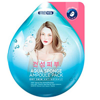 Frienvita Aqua Sponge Dry - Ампульная маска-крем для сухой кожи с гиалуроновой кислотой и пептидами для лица 28 г
