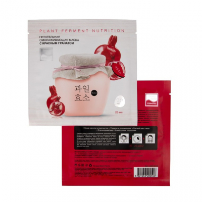 Beauty Style Botanic Mask Plant Ferment Nutrition - Питательная омолаживающая маска с красным гранатом 25 мл
