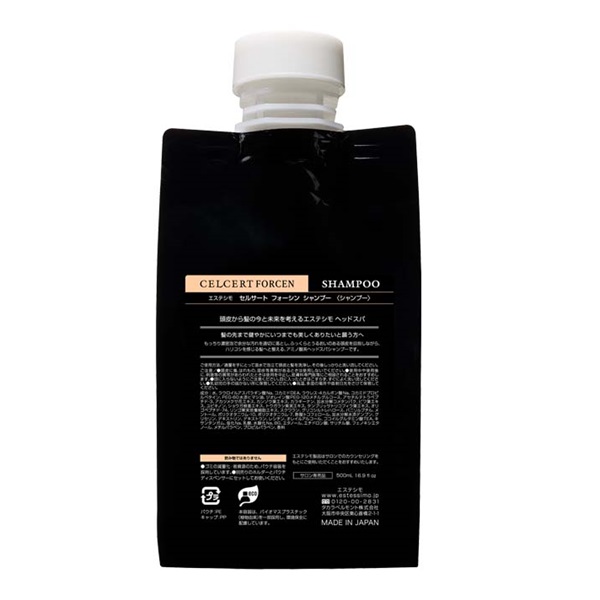 Lebel Estessimo Celcert Shampoo Forcen - Укрепляющий шампунь для тонких волос 500 мл