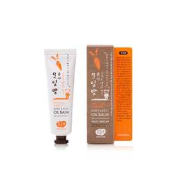 Whamisa Organic Carrot Baby and Kids Oil Balm - Детское масло-бальзам на основе ферментов моркови 30 мл