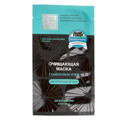 Beauty Style Botanic Mask - Очищающая маска с бамбуковым углем "абсолютный детокс" 30 мл