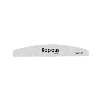 Kapous Nails - Двухсторонняя профессиональная пилка для ногтей 180/240