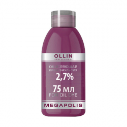Ollin Professional Megapolis - Окисляющая крем-эмульсия 2,7% 75 мл